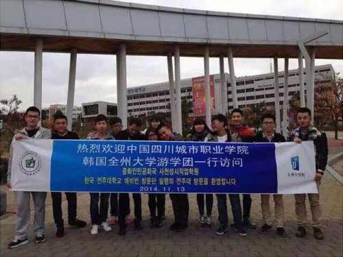 横幅合影2.jpg