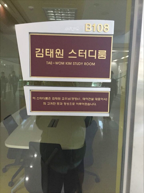 高大现代投资教学楼2b.jpg