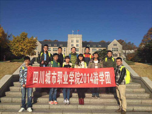 高丽大站起合影2.jpg