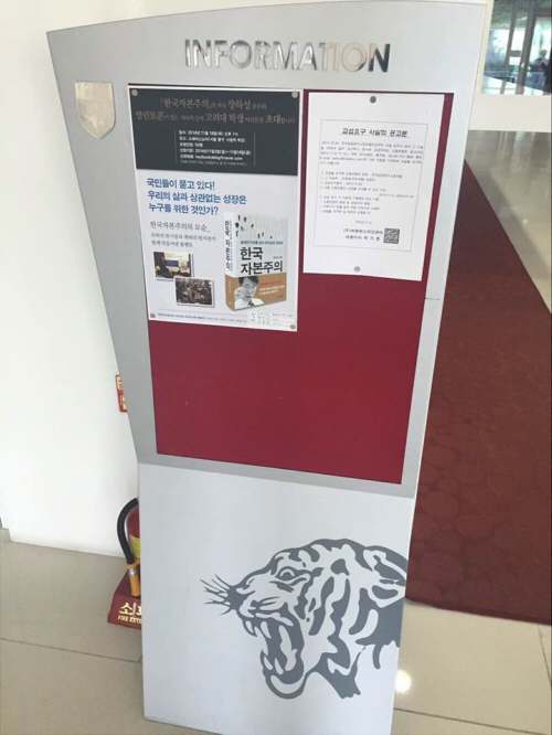 高大现代投资教学楼3b.jpg